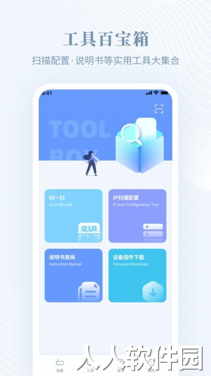 隆易播最新版下载