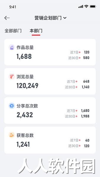 泓众云掌柜app