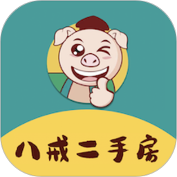八戒二手房官方版v1.0.6 安卓版