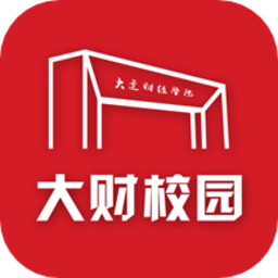 大财校园官方版v1.2.7 安卓版
