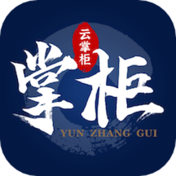 泓众云掌柜appv1.1.6 安卓版