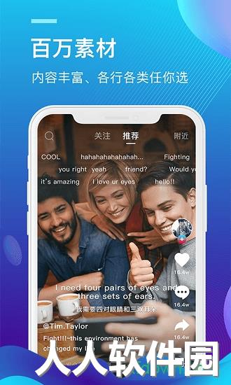 外文在线app下载