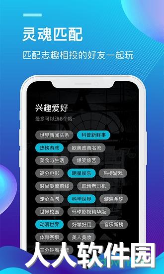 外文在线app下载