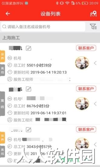 易维讯