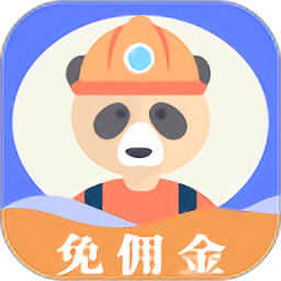 师傅来了派工平台v1.7.2 安卓版