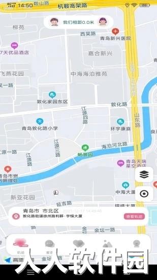 心动日记软件下载