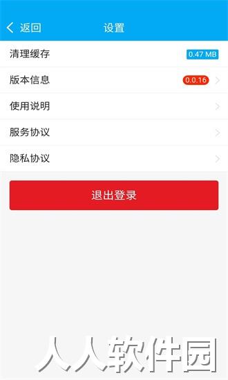 博科云办公app下载