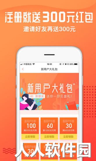 木鸟短租下载