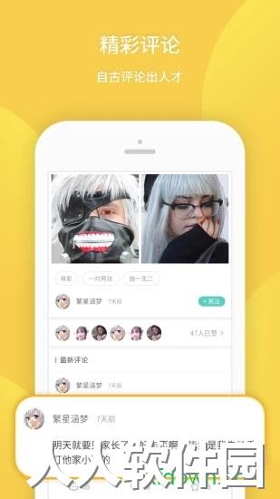 我要个性手机版
