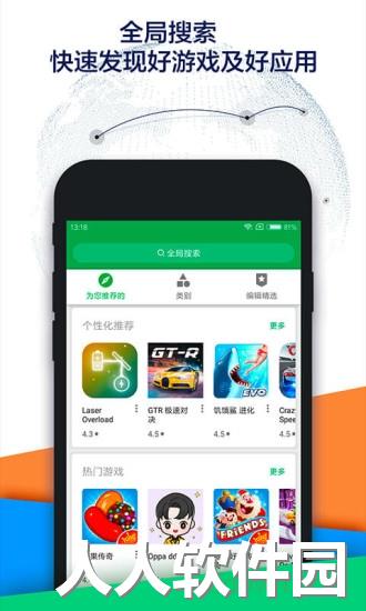 google空间安卓版下载
