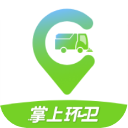 掌上环卫手机版v2.3.8 安卓版