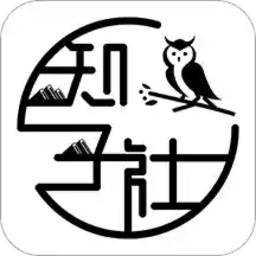 知子社手机版v1.65 安卓版