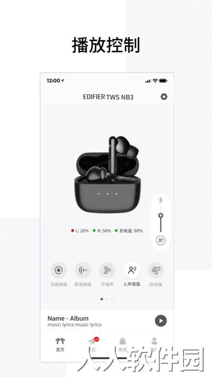 edifierconnect官方下载