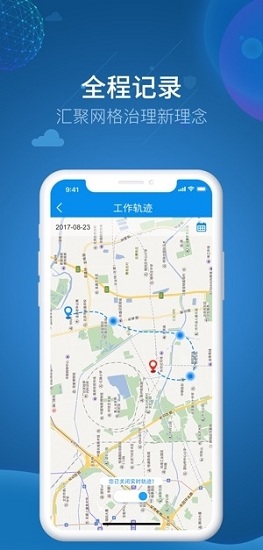 汴捷办app下载