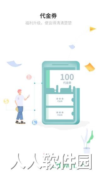 沃阅读app下载