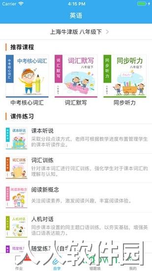来了100安卓版下载