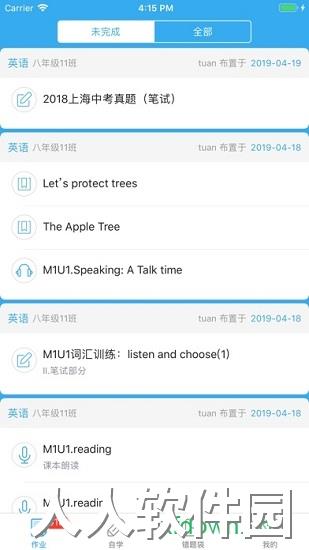 来了100 app下载