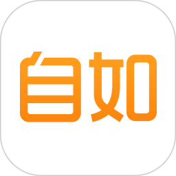 自如租房软件v7.9.3 安卓官方版