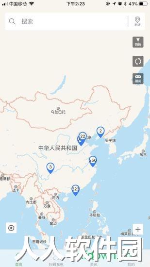 充电圈安卓版下载