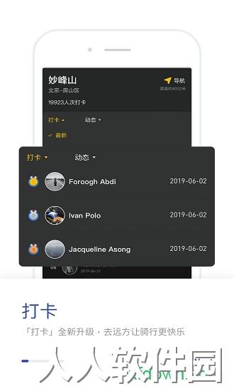 摩托邦app下载