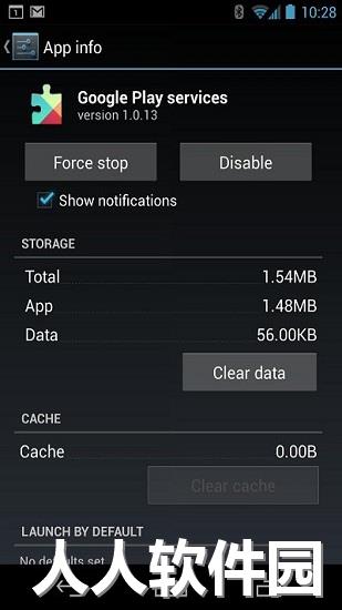 google play服务框架下载
