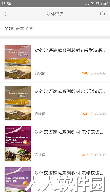 weread最新版下载