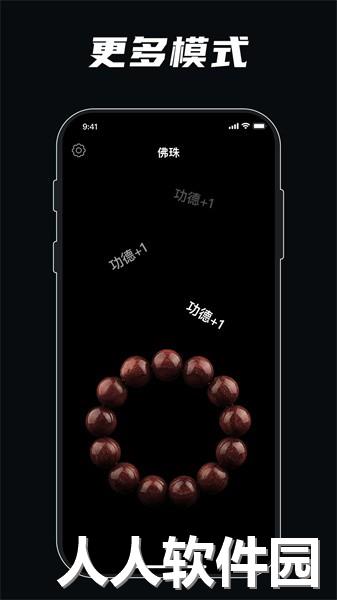 解压模拟器app