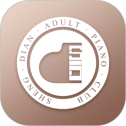 圣典钢琴俱乐部官方版v2.6.0 安卓版