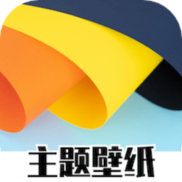 免费主题商店app安卓版v1.13