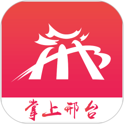 掌上邢台appv4.0.6 安卓版