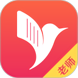 易知鸟老师端v6.4.1 安卓版