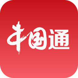 中国通手机版v3.0.6 安卓版