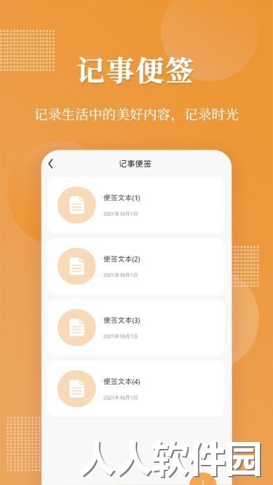伪装相册最新版下载