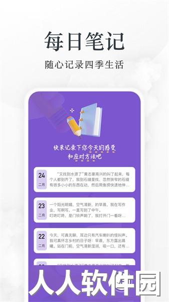 爱阅app