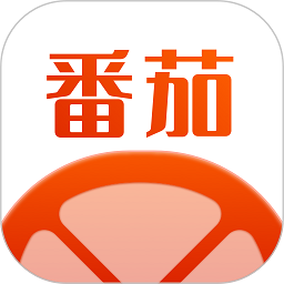 番茄阅读小说软件v2.0.1 安卓版