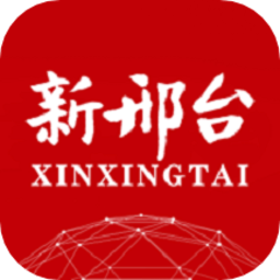 新邢台客户端v2.0.7 安卓版