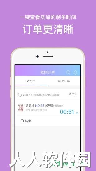 u净app下载