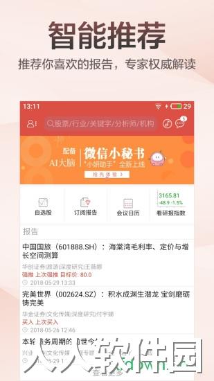知丘手机版下载