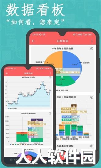 小石榴app下载