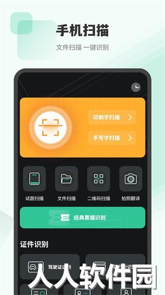 nfc读卡器软件