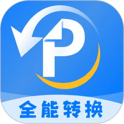 pdf文档转换神器手机版v3.2.6 安卓版