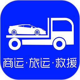 车拖车平台v1.7.0 安卓版