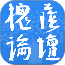 槐荫论坛最新版v6.1.0.3 安卓版