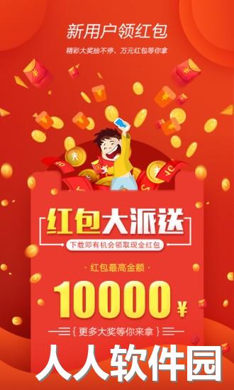 六安城市网app下载