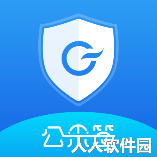 公采签客户端v2.2.0 官方安卓版