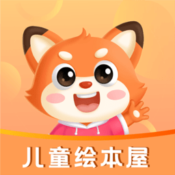 儿童绘本屋最新版v3.0.4 安卓版