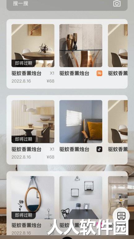 收纳先生最新版下载