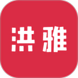 洪雅论坛最新版v5.2.18 安卓版
