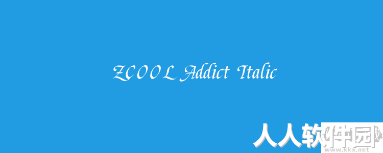 个站酷免费字体且可商用