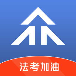 众学法考官方版v2.3.7 安卓版